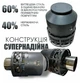 ДИМОСМОК ДАХОВИЙ PiroJet 300-2,6/1,5 з частотним регулятором, 2600м3, діаметр 300мм - изображение 5