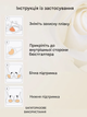 Самоклеючі вкладиші для збільшення грудей Sticky Push-Up Beige - зображення 7