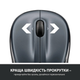 Мышь беспроводная Logitech M325s Dark Silver (910-006812) - изображение 8