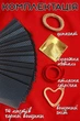 Набір для створення свічок Чорна вощина 14 листів Розмір 8,5х20,5см Декор в подарунок - зображення 2