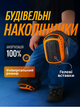 Наколенники строительные черные с оранжевым универсальные гелевые для работы коленные протекторы - изображение 1