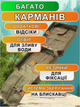 Тактическая аптечка MOLLE мультикам 20×15×10 см для аптечки EDC первой помощи спасательных и полевых задач - изображение 5