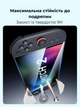 Защитное стекло JSAUX GP0123 глянцевое 2 шт для Nintendo Switch 2 (6126755803428) - изображение 6