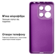 Чехол противоударный Kassel Camera Protective для Xiaomi Redmi Note 13 4G (14) Purple Фиолетовый - изображение 3