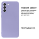 Чехол противоударный Kassel Camera Protective для Samsung S21 (13) Lilac Сиреневый - изображение 2