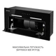 Вытяжка Minola HBI 6473 BL GLASS 800 LED Line - изображение 12