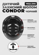 Дитячий захисний шолом Miqilong Condor чорний - изображение 13