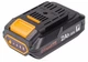 Аккумуляторный высоторез Powermat PM-APW-20C 172–240 см - изображение 6