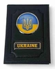 Шкіряна обкладинка для автодокументів з гербом України | Чорного кольору - зображення 1