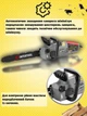 Цепная электропила Intertool dt-2204 2400 вт мощная надежная садовая ручная пила электрическая для дров по дереву + защитные очки в подарок - изображение 6