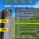 Сетка затеняющая солнцезащитная 95% 1,5х50м Bradas от солнца для затенения огорода теплиц накрытия беседки - изображение 5