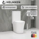 Унитаз-компакт Helmken 35373001 безободковый с сиденьем Soft Close полипропилен - изображение 2