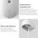 Увлажнитель воздуха ночник Sothing Deer Humidifier and Light (DSHJ-H-009) White - изображение 6
