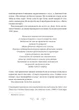 Дев'ятий Дім - Бардуґо Лі (9789669821836) - изображение 5