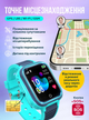 Детские смарт часы с сим картой gps умные часы для детей трекер детский на руку с камерой прослушкой фитнес браслет водонепроницаемый с защитным стеклом LT21 DobraMAMA Бирюзовый 65999 - изображение 3