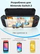 Защитное стекло JSAUX GP0124 антибликовое матовое 2 шт для Nintendo Switch 2 (6126755803429) - изображение 9