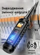 Цифровая индикаторная отвертка тестер напряжения ANENG B15 - изображение 6
