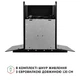 Витяжка Perfelli GRASSI 6PWB NERO - зображення 9