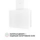 Вытяжка Perfelli RIVA BIANCA - изображение 6