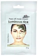 Альгінатна маска Білий рис, освітлення, проти пігментації / Peel Off Mask Luminous Rice, ТМ Mila Франція, 25 г - зображення 1