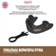 Капа боксерська OPRO Junior Bronze Black (art.002185001) - зображення 4