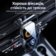 Сенсорный автодержатель для телефона в машину авто с беспроводной зарядкой 15 вт QINETIQ X10 15W холдер на дефлектор для айфона iphone samsung Black transparent + подарок адаптер - изображение 2