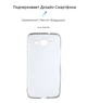 Чохол ArmorStandart Air для Huawei Y3 2017 Clear (ARM54716) - зображення 2