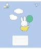 Набор тетрадей ученических Yes Miffy Playfull А5 24 листа Линия 20 шт (767637) - изображение 6