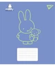 Набор тетрадей ученических Yes Miffy Bunny А5 24 листа Линия 20 шт (767623) - изображение 6