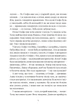 Усі пригоди Стефи і Чакалки - Андрусяк І. (9789669822932) - изображение 9