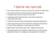 Блок керування Wi-Fi RF_S з радіобрелком. Радіоконтролер - зображення 9