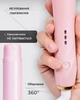 Профессиональная плойка для локонов hair curler AND LY-884 автоматическая турмалин 45 Вт - изображение 5