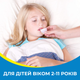 Обезболивающее и жаропонижающее средство, для детей 2–11 лет Advil белый виноград 120 мл - изображение 4