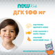Жувальна ДГК для дітей (Омега-3) NOW Foods kid’s зі смаком фруктів 60 жувальних рибок - зображення 3