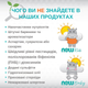 Жувальна ДГК для дітей (Омега-3) NOW Foods kid’s зі смаком фруктів 60 жувальних рибок - зображення 6