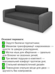Диван Париж 230×98 см, серый и светло-серый - изображение 3