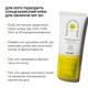 Солнцезащитный крем SPF 30+ Hillary VitaSun Daily Protect Cream, 40 мл СПФ HI-08-400 - изображение 7
