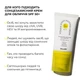 Комплекс для сияния и защиты кожи SPF СПФ 50 Hillary Brightening and Skin Protection Complex K-11-922 - изображение 14