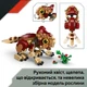Конструктор LEGO Jurassic World Динозаврик Dolores: Аквілопс 339 деталей (76970) - зображення 13