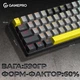 Клавіатура бездротова GamePro MK130G Pro Outemu Red Switch Hot-Swap RGB Black ( Чорний ) - изображение 2