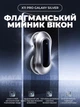 Робот для миття вікон X11 Pro Galaxy Silver розумний мийник віконний пилосос з автоматичним ультразвуковим розпиленням води Сріблястий - зображення 2