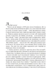 З Лондона з любов’ю - Сара Джіо (9789669829276) - изображение 2