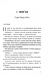 Спитайте Андреа - Ноель В. Ілі - 978-617-151-401-0 - изображение 2