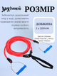 Тренажер для плавання з ручками для тренування гребка YINGFA TRAINING BELT PL-4040-L4А (нейлон, силікон, метал, пластик, довжина джгута 2х2м, діаметр 1.2см) - изображение 2