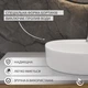 Раковина Helmken 46060000 60 см белая + донный клапан Click-Clack золотистый - изображение 4