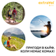 Спрей для экстремальных условий от комаров Extravel Strong 100 мл (4820184442412) - изображение 6