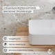 Раковина Helmken 48760000 60 см белая + донный клапан Click-Clack черный матовый - изображение 4
