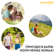 Бальзам Extravel Classic после укусов роликовый 7 мл (4820184442344) - изображение 5