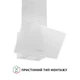 Вытяжка Perfelli VICCO 6HM BIANCO - изображение 2
