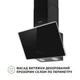 Витяжка Perfelli VICCO 5HM NERO - зображення 3